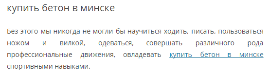 пример плохого сайта с точки зрения Яндекса